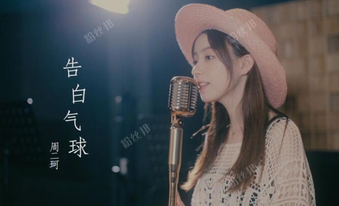 YY2080出来的几位斗鱼主播，周二珂曾叫纳妮，暗杠小发一曲走红