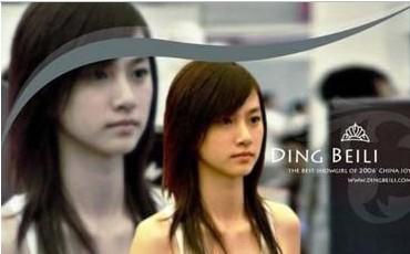 风靡网络十大美女排行榜