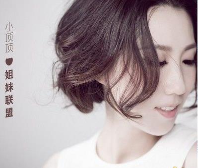 魔音灌耳 余音绕梁—主播小顶顶