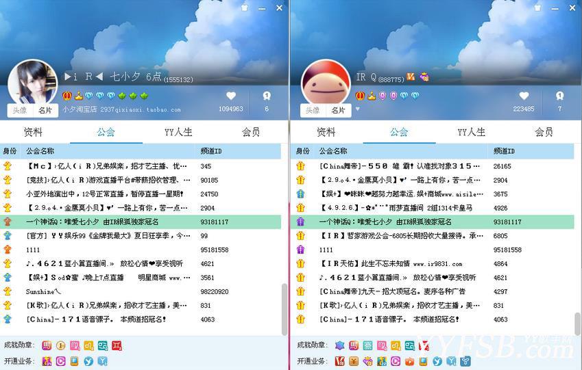 神话Q和YY主播七小夕现在处于什么关系？