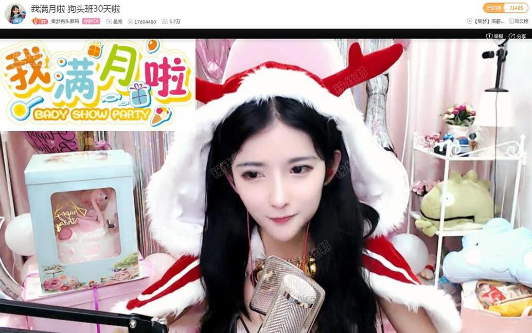 抖音狗头萝莉个人资料，网红狗头萝莉被前男友爆视频
