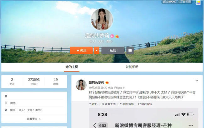 抖音狗头萝莉个人资料，网红狗头萝莉被前男友爆视频