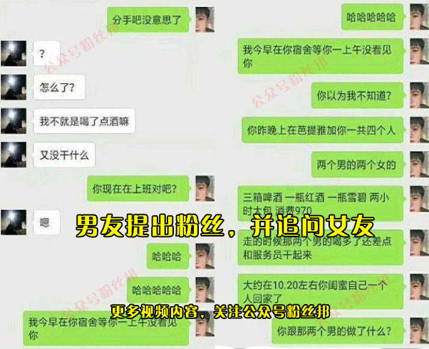 抖音李陆雪7分15秒视频事件始末，芭提雅KTV不雅视频后，郑卿皓提出分手