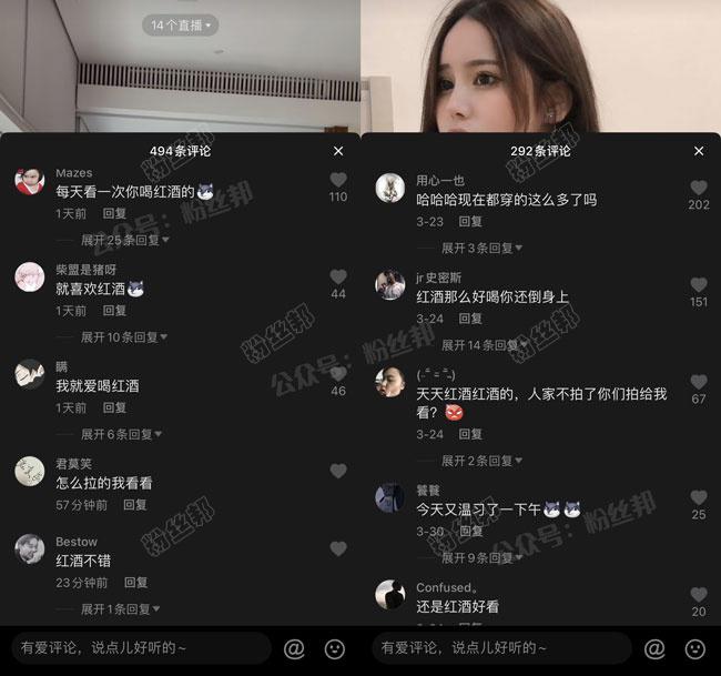 抖音奔跑的晶骡子个人资料，因红酒视频泄露走红成梗，网传8部视频资源