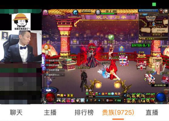 斗鱼旭旭宝宝个人资料及简历 任怡旭女衣照片DNF国服第一红眼
