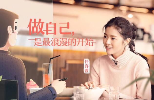 《女儿们的恋爱》任容萱决定拒绝陈澧霆的原因是什么？