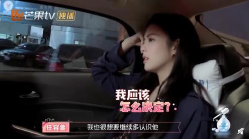 《女儿们的恋爱》任容萱决定拒绝陈澧霆的原因是什么？