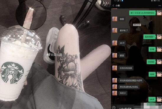 周立珊40w怎么回事，周立珊咖啡被打视频事件，周立珊事件来龙去脉详解