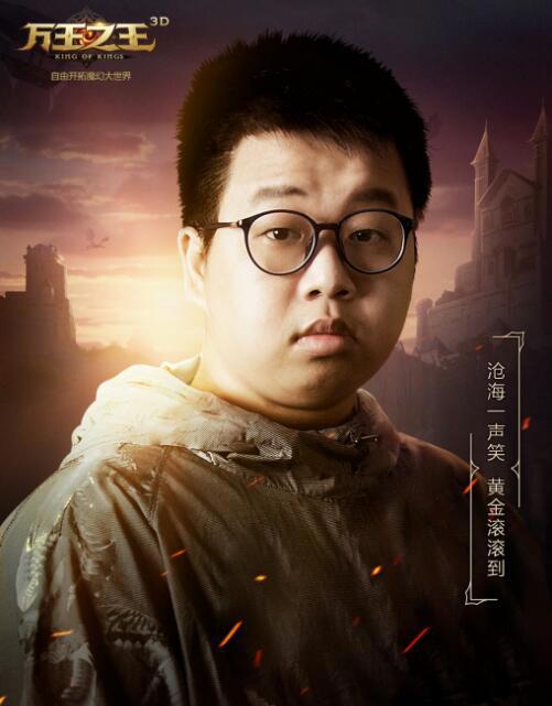 斗鱼主播蓝战非个人资料简介 绝地求生蓝战非直播间图片微博
