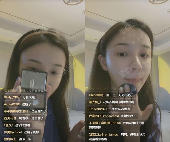 两年了周二珂终于直播了，素颜出镜不服老恢复自由身，微博直播回放