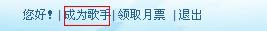 YY主播签约网站教程：音乐空间歌手签约