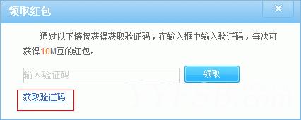 YY主播签约网站教程：音乐空间歌手签约