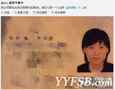 斗鱼七哥直播被下药？七哥回应只是睡着了