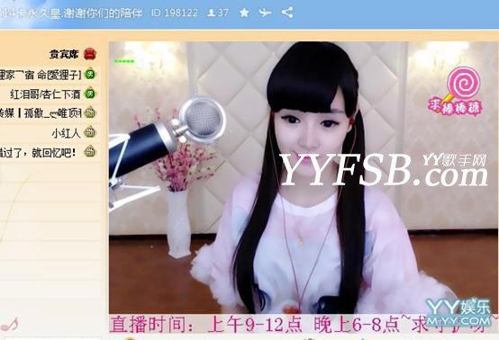 YY直播间12大最有潜力大美女主播聊天室、为YY创造亿元价值