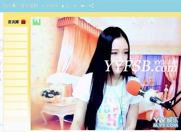 YY直播间12大最有潜力大美女主播聊天室、为YY创造亿元价值