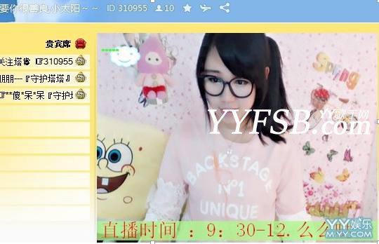 YY直播间12大最有潜力大美女主播聊天室、为YY创造亿元价值