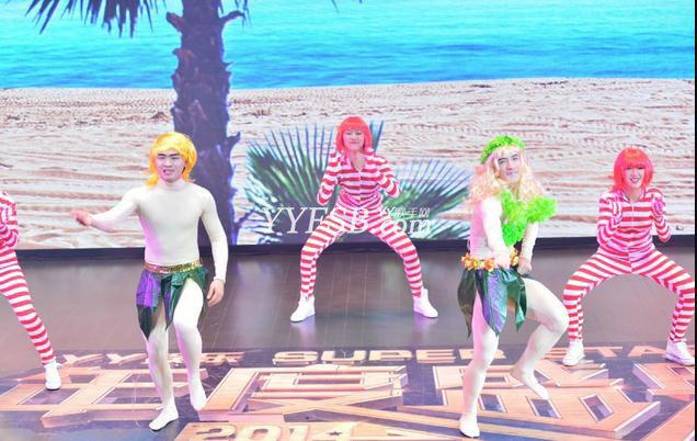 2014YY娱乐年度盛典《颁奖晚会》视频直播高清版