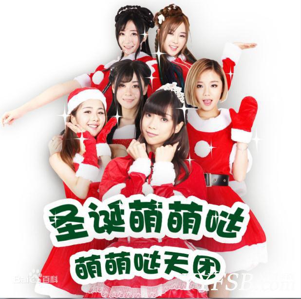萌萌哒天团偶像少女团体及成员资料简介