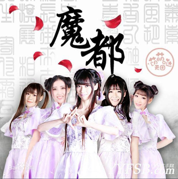 萌萌哒天团偶像少女团体及成员资料简介