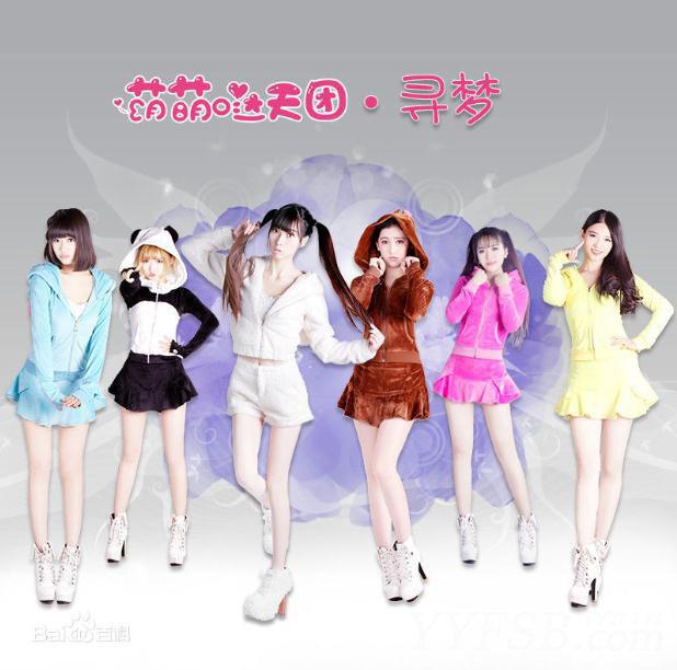 萌萌哒天团偶像少女团体及成员资料简介