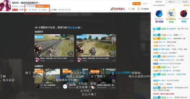 斗鱼雪mm倒立视频截图 雪mm倒立原图