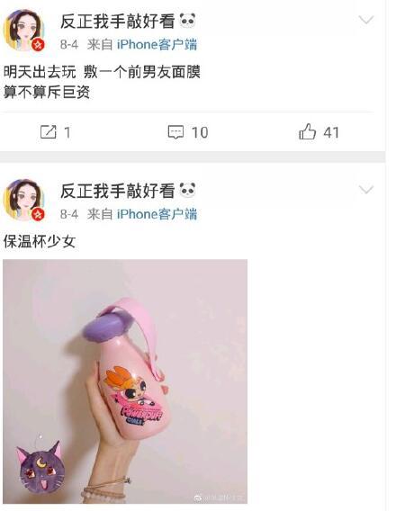 滴滴遇害女孩微博“反正我手敲好看”家属注销其微博账号