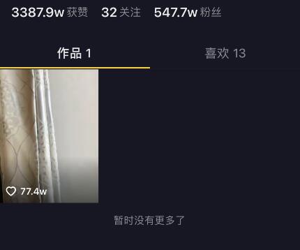 抖音网红电气鼠个人资料简介，电气鼠走红成百万网红，大长腿视频图片