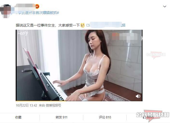 李云迪事件弹钢琴的女主是谁?穿内衣弹钢琴的女主播Leezy,也被牵连进来了
