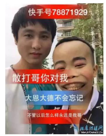 快手散打哥真实身份曝光 散打哥与陈山是什么关系？