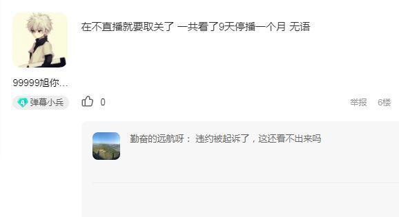 斗鱼朴雨彬个人资料，尺度影子舞开创者，朴雨彬微博生活照写真图片