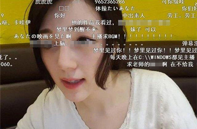 MineS小姐SY亚衣入驻斗鱼，网友提醒做好心理准备，直播间疑似被屏蔽