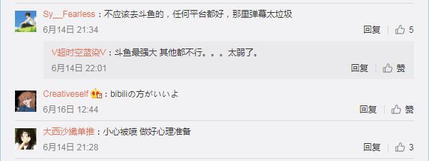 MineS小姐SY亚衣入驻斗鱼，网友提醒做好心理准备，直播间疑似被屏蔽