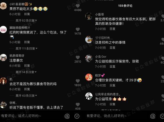 抖音美食网红“泡泡龙”于海龙个人资料，真实死因是什么，高度工作还是身体过胖