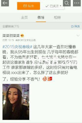 聊一聊YY主播MC阿哲现实哲嫂和网络的感情生活