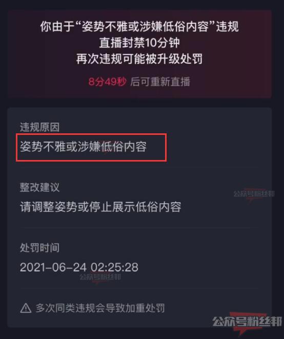 抖音李yoyo聊天记录是什么梗，网红钢琴老师李yoyo不雅视频是什么梗？