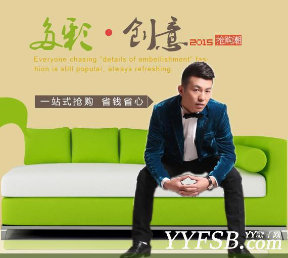 舞帝商城YY利哥（淘宝）企业店营业地址及简介