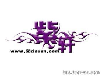 YY年度十大公会排行榜,yy十大游戏工会