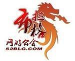 YY年度十大公会排行榜,yy十大游戏工会