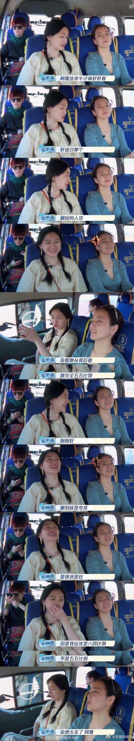 大s回应欺负阿雅 在评论区回应道我是欺负阿雅的女魔头