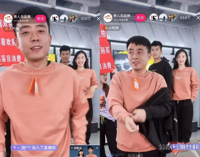 铁山靠为何被“封禁”停播退网？直播带货卖了4600万，紧急停播或无限期退网