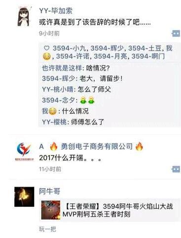 YY第一个被粉丝打倒的万人主播：毕加索