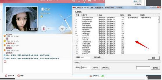 yy协议有什么用 YY协议是什么如何使用?