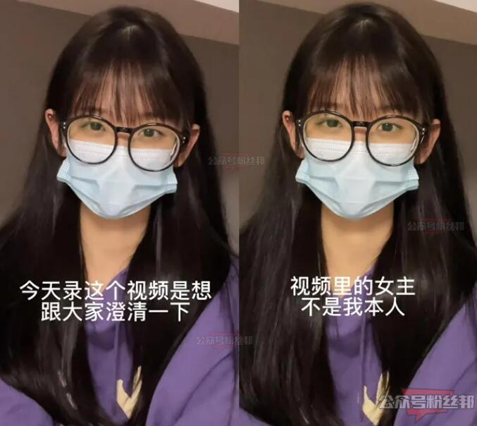 井川里予的瓜原版视频曝光，回应不雅视频并非本人，被人恶意造谣牟利