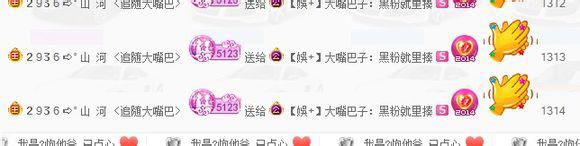 为什么说YY大嘴巴子是挖掘机