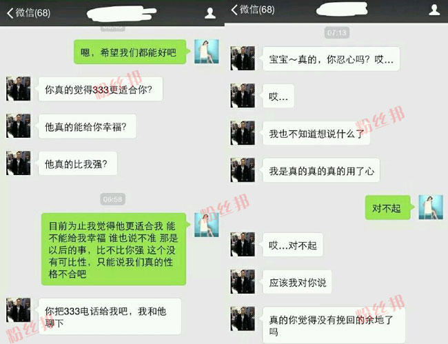 YY蔓妍和神豪333事件始末，要求其归还200万，撕逼聊天记录曝光