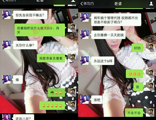 YY蔓妍和神豪333事件始末，要求其归还200万，撕逼聊天记录曝光