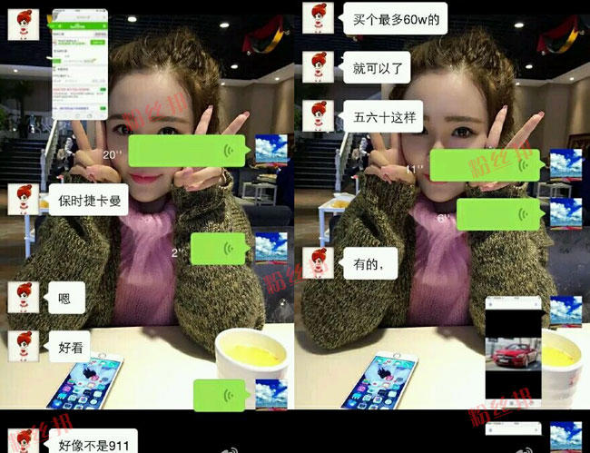 YY蔓妍和神豪333事件始末，要求其归还200万，撕逼聊天记录曝光