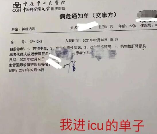 富二代花百万力捧，斗鱼知名coser沧霁桔梗被男友爆料，花1万买“玩具”和别人玩