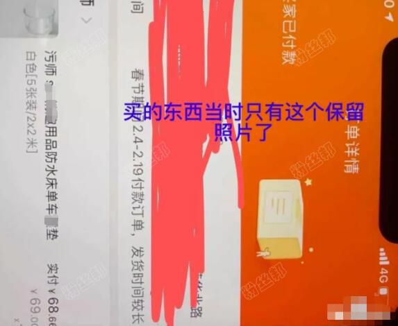 富二代花百万力捧，斗鱼知名coser沧霁桔梗被男友爆料，花1万买“玩具”和别人玩