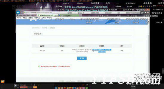 LOL大事件：大神级主播董小飒涉嫌代练账号被封